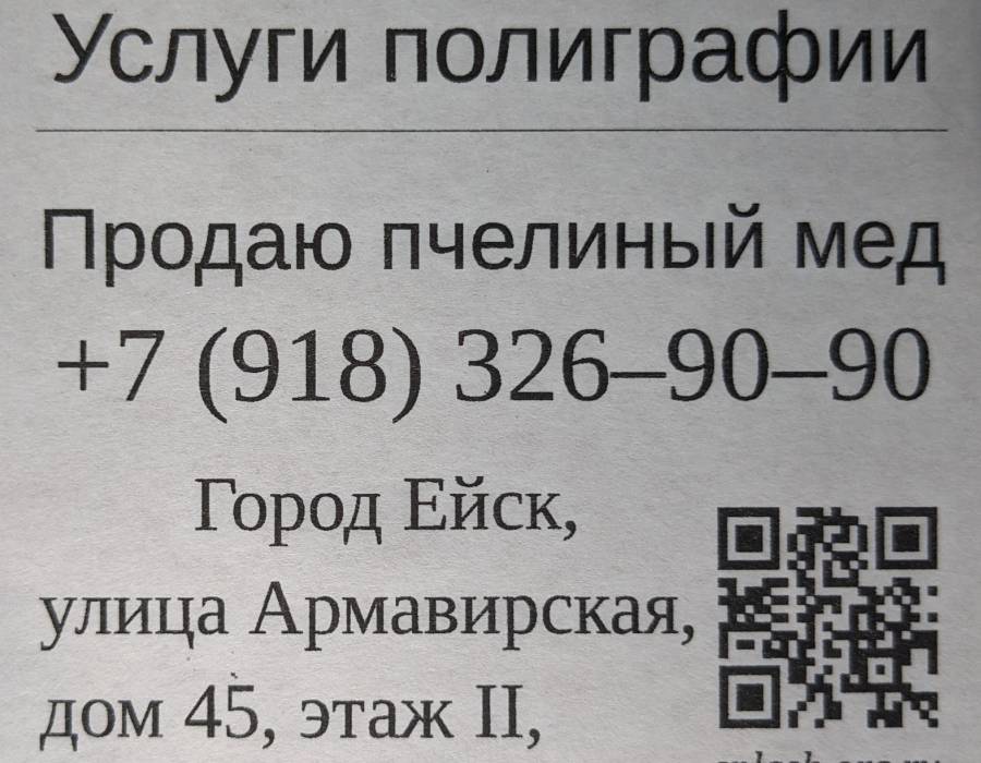pxl_20240415_135552731.jpg